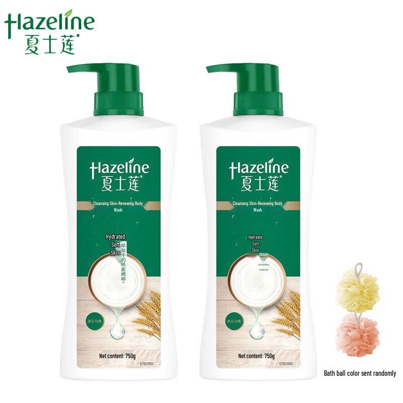 

Hazeline Milk & Oat Essence Body Wash (2x750g)