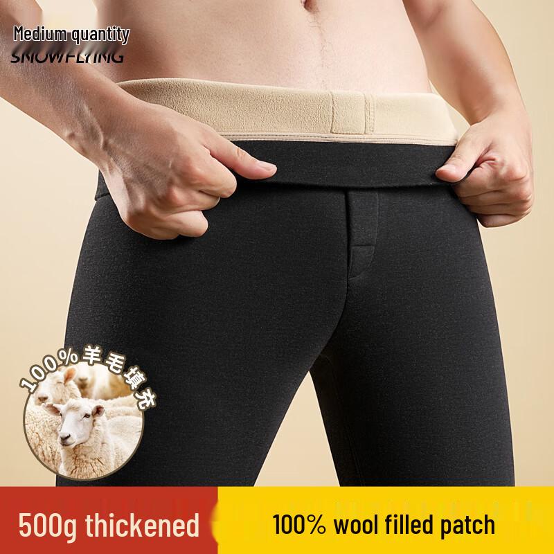 Xuezhongfei Men's Thermal Wool-Filled Base Layer Pants