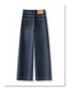 Petite Retro Wide-Leg Nine-Point Pants - 2024 Deep Blue, Spring & Autumn Style
