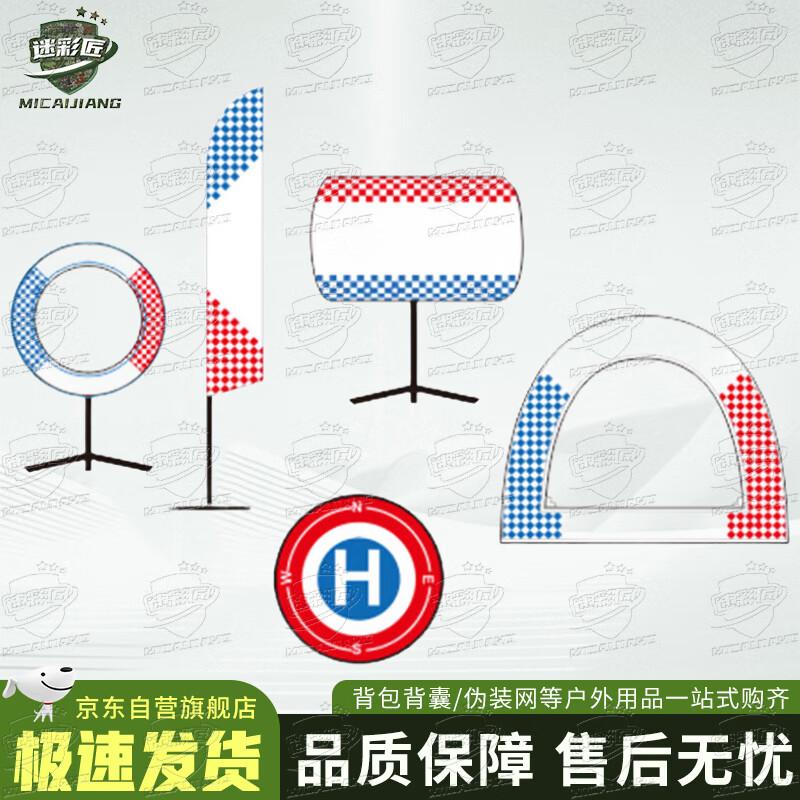 FPV Drone Racing Obstacle Gates