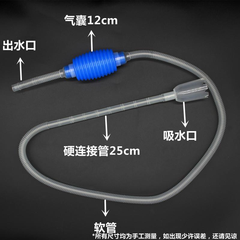 Fish Tank Suction Hose Water Changer With Long Nozzle Aquarium Cleaning Tools For Fish Tank Accessories Manual Suction Pipe
