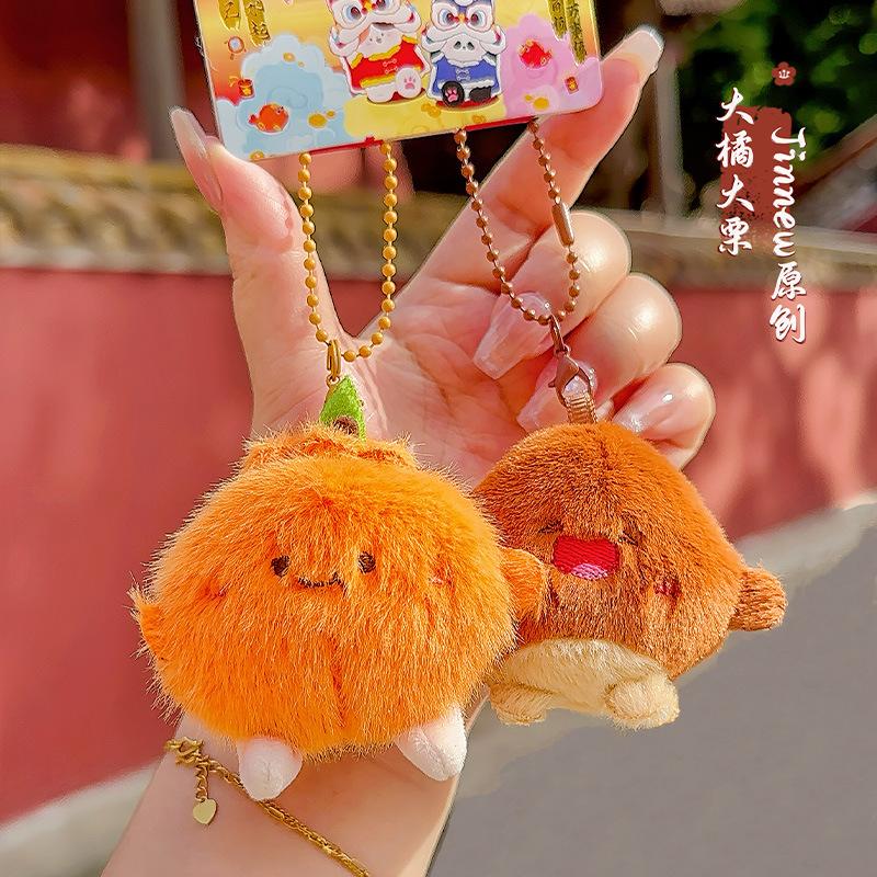 Kawaii Plush Bag Pendant Cartoon High Beauty Girl Heart Keychain Pendant Girlfriend Birthday Gift Women Accessories Wholesale