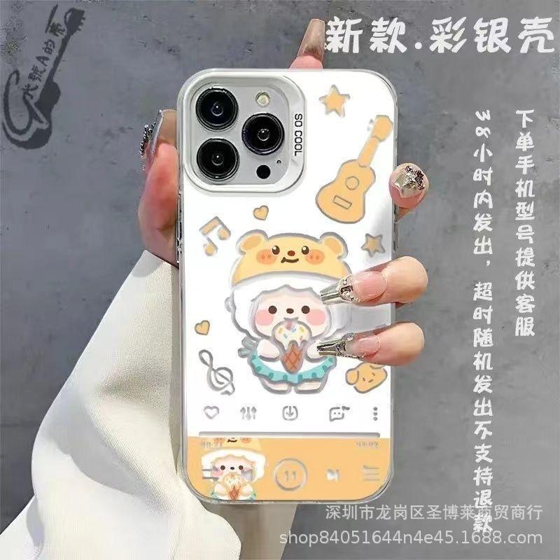 Guitar Bear for Apple 15 Colored Silver iPhone14Pro Creative 11promax Matte 16 Protective Case 17