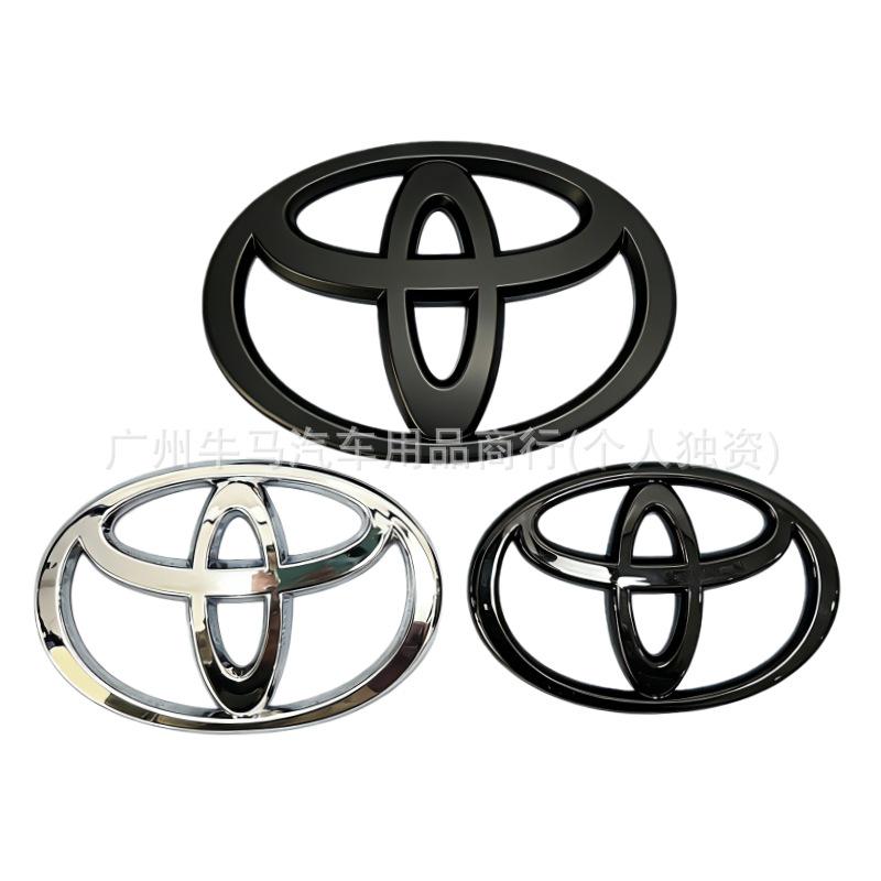 Convient aux emblèmes avant et arrière: Toyota Camry, Highlander, Corolla, RAV4, Avalon