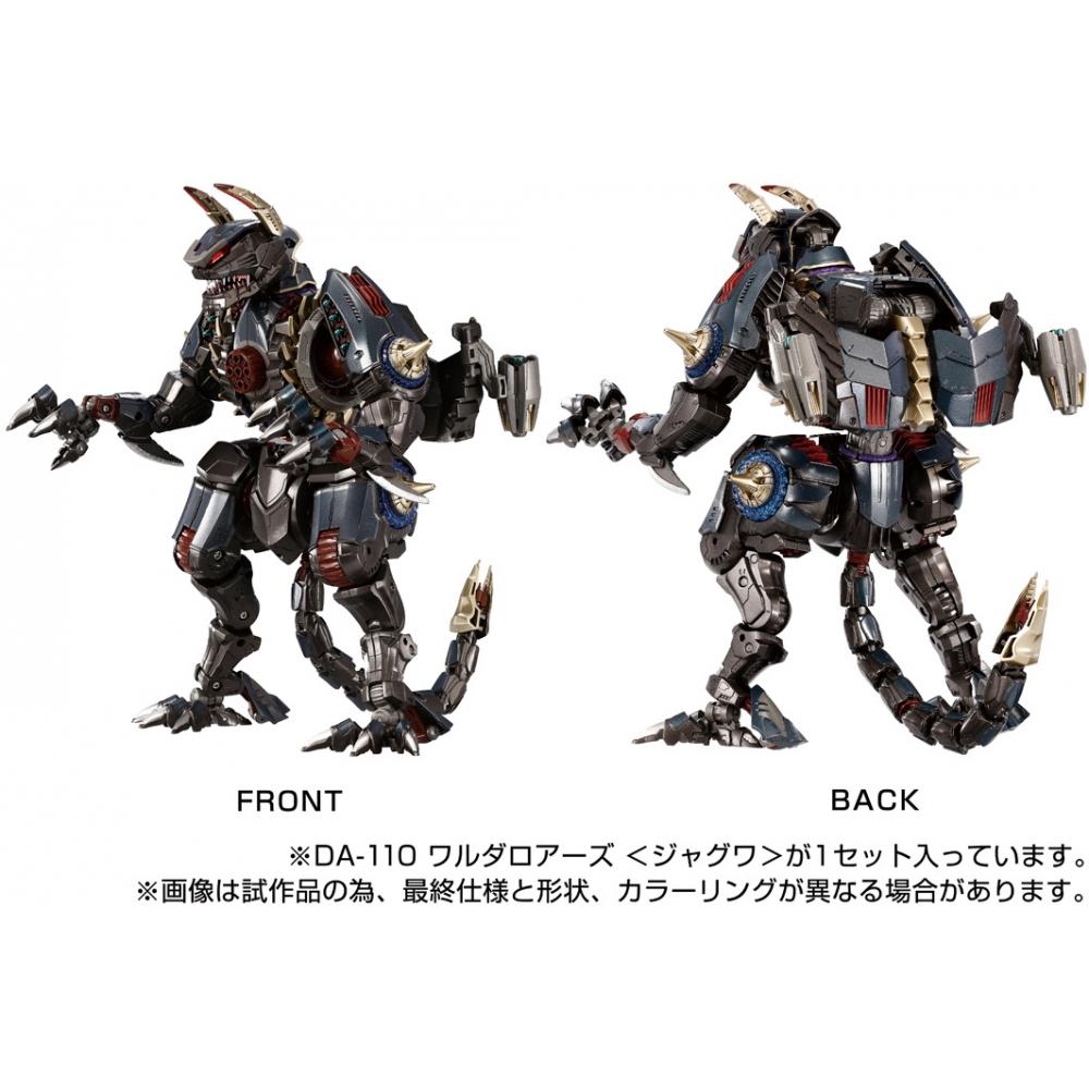 Diaclone Diaclone Da 110 waruDa Roars Jaguwa