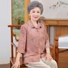 Elegant Grandmother's Summer Seven-Sleeve Lapel Shirt - Casual and Versatile Women's Top for Middle-Aged and Elderly