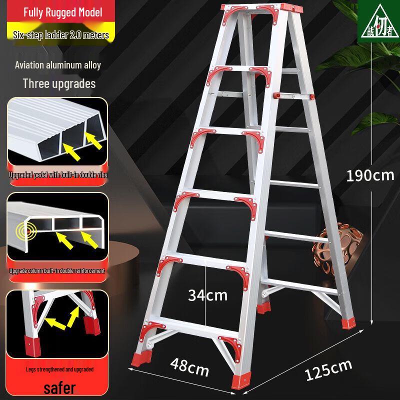 Zhan Renzhe Aluminum Alloy Folding A-Frame Ladder