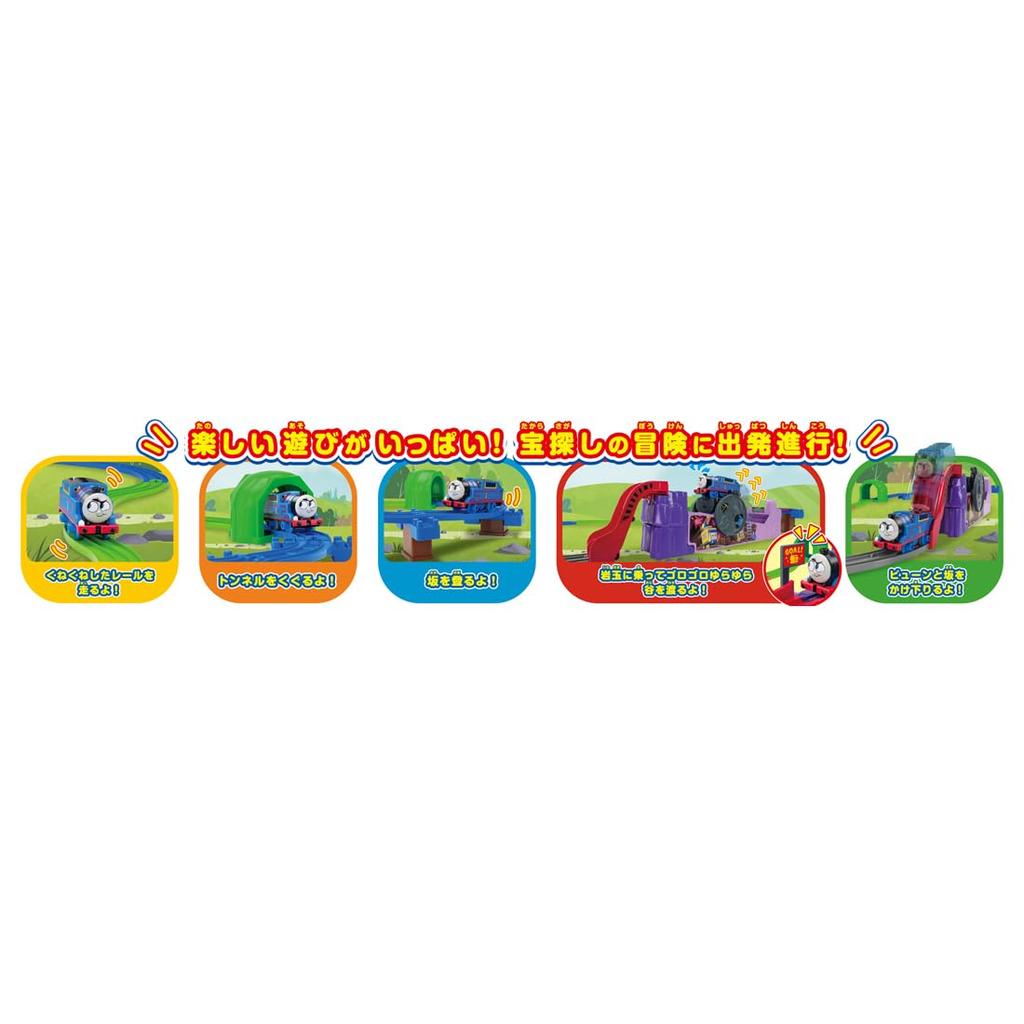 Takara Tomy Plarail Thomas GOGO Thomas Kuličkové vláčky Vláček s pokladem a kaňonem Hračka na vláčku Jezdectví po celém světě! 3+