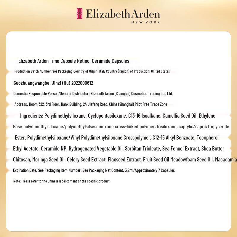 Elizabeth Arden Ceramide Youth Restoring Light Gold Serum Capsules