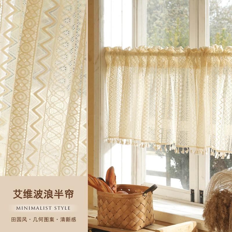 French Country Lace Magic Tie Short Curtain Kitchen Door Window
