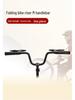 Retro M-Shaped Aluminum Alloy Folding Bicycle Handlebar, 25.4mm, Small Swallow Design, Heightened 412 Modified
