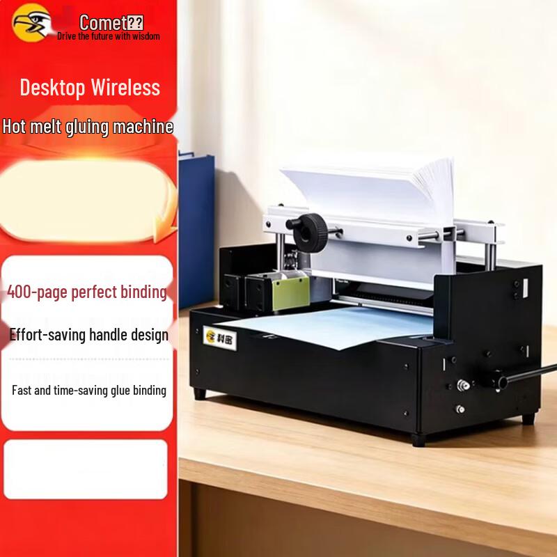 Kemai CJ-4000 Manual Hot Melt Binding Machine CN plug (adapter included)