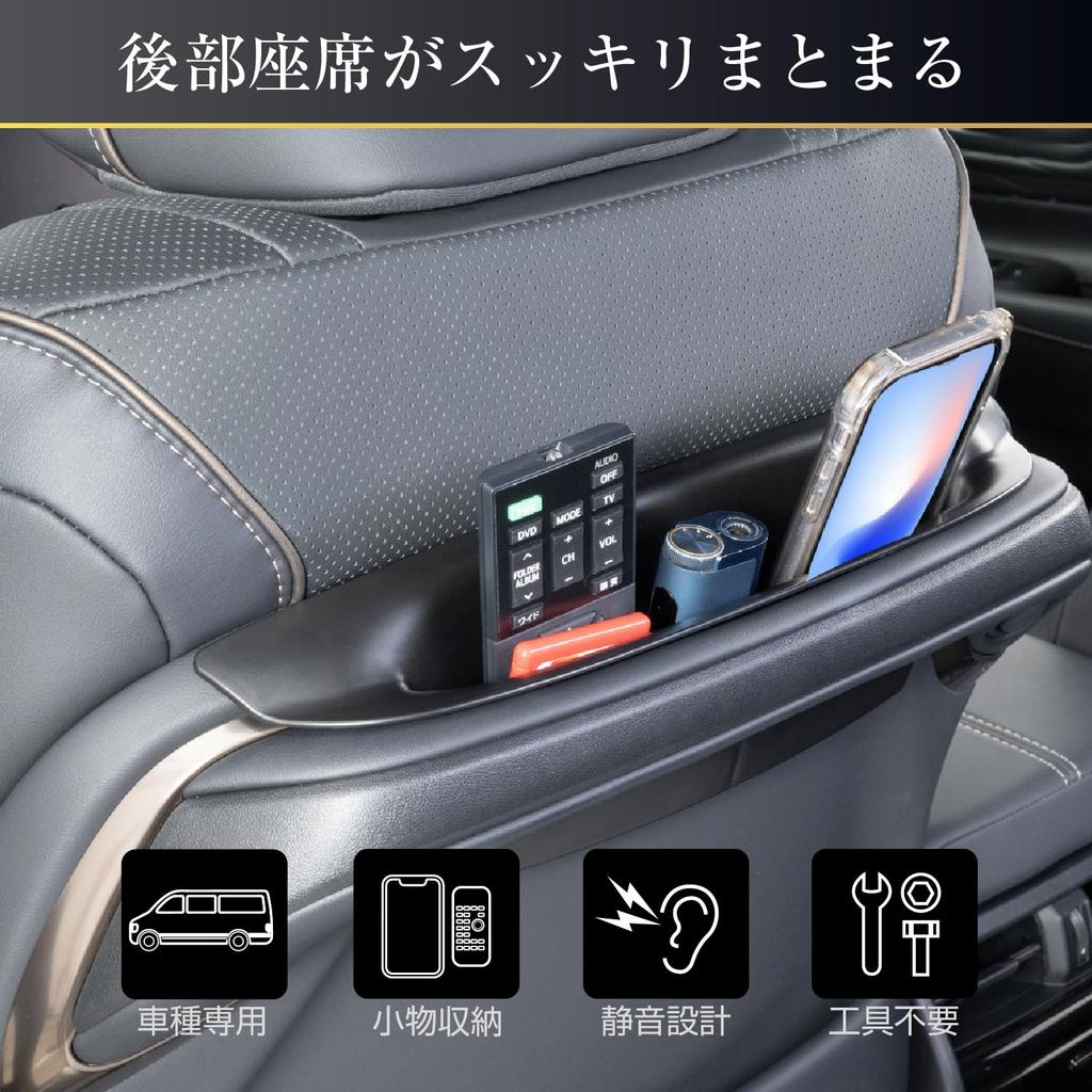 SEIWA Depozitare Mâner Spătar Scaun și Coș de Gunoi pentru Toyota Alphard și Vellfire IMP412 de Stânga și cu Tampoane de Silicon Proiectat pentru o Potrivire Perfectă și Fără