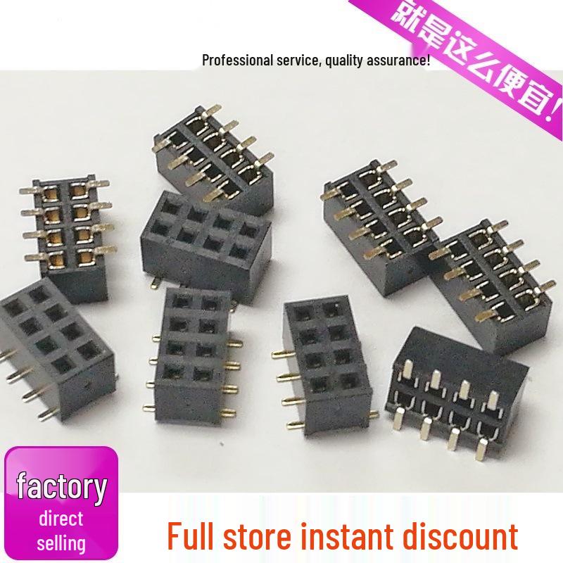 2.0MM Double-Row Vertical SMT Pin Header Female Socket