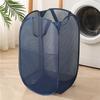 Foldable Mesh Laundry Hamper: Washable, Multifunctional Storage Basket for Clothes and Bathroom.