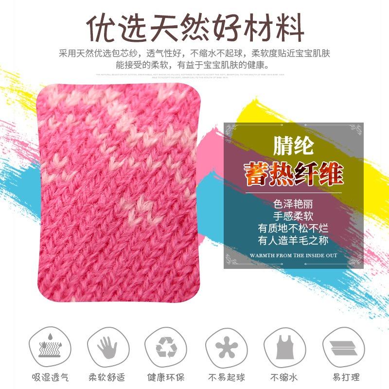 Double-layer knitted girl winter velvet thickened warm neck hanging outdoor cold-proof riding striped gloves children's