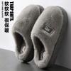 Purple Bow Cotton Slippers Autumn and Winter Home Indoor Couple Home Non-slip Plush Warm Cotton Mop