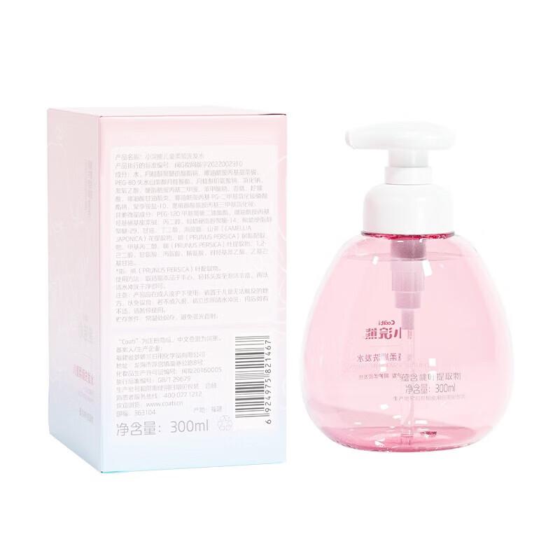 Little Raccoon Kids 2-in-1 Gentle Hair Shampoo & Conditioner