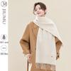 JIUMU Women's Sheep Wool Knitted Warm Scarf