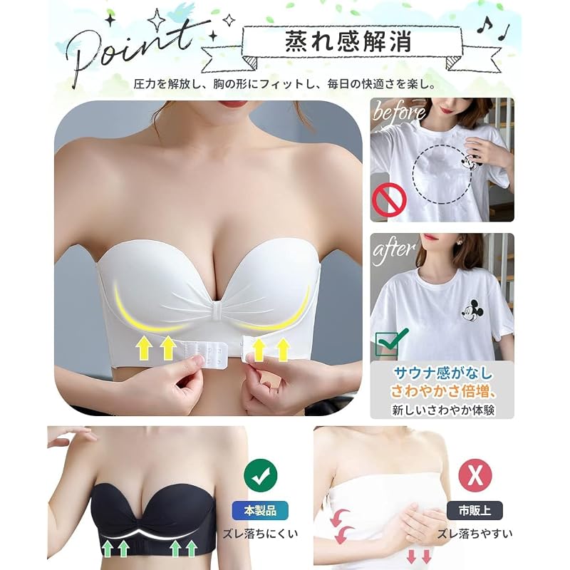 [APIKIE] Strapless Bra (No strings) [Measured to stay in place even when jumping - Triple anti-slip] [Comfortable to wear - Beautiful bust and back]