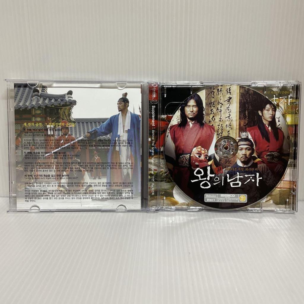 [USED] Korean Movie "The King and the Clown" Starring Lee Jun-gi, 2-CD Video Set