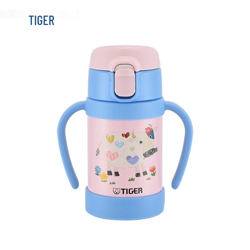 Tiger Kids Insulated Straw Cup