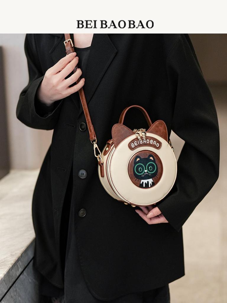 Women's Fashion Small Round Crossbody Shoulder Bag