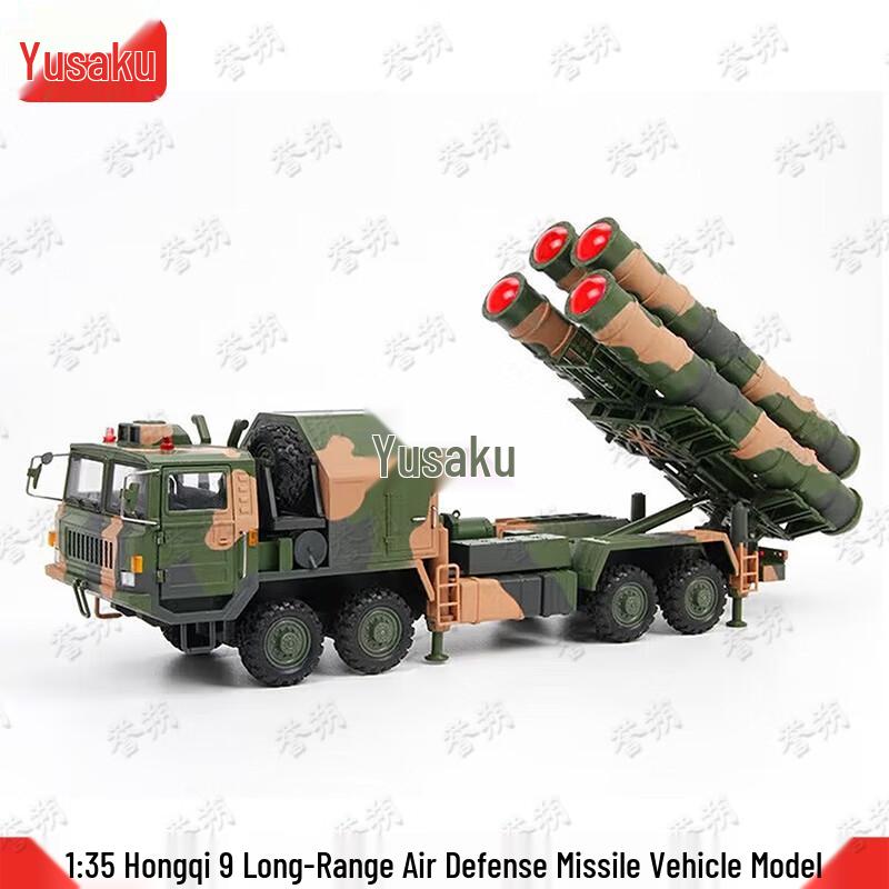 Hongqi 9 Missile Vehicle Model