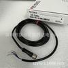Sensor Connection Cable Series: OP-73864, OP-73865, OP-75722 - Keyence OP-85497
