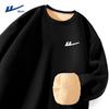 Men's Plush Lined Heavyweight Sweatshirt