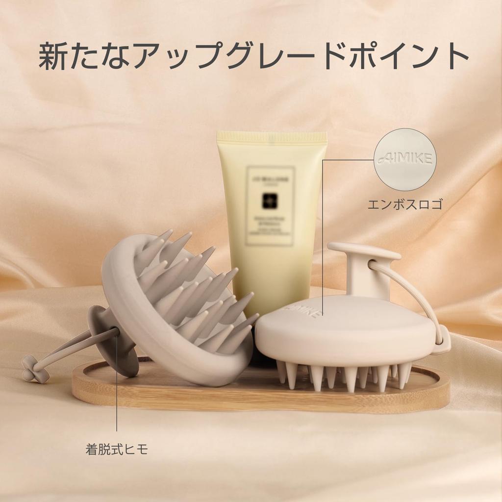 AIMIKE Silicone Shampoo Brush with Detachable Scalp Massage Pore Cleansing Scalp Washing Scalp Cleansing Shampoo Hair Brush for Hair Washing Scalp
