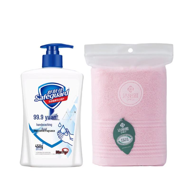 

Safeguard Antibacterial Hand Wash