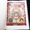 [USED] Tibetan Thangka Art Collection “Saizo Tangka” Xizang Autonomous Region Cultural Relics Management Committee