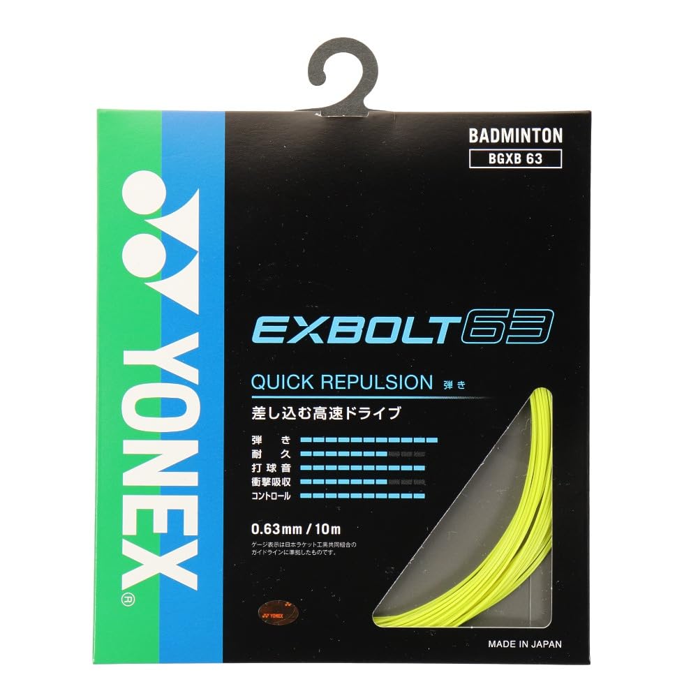

YONEX Badminton String EXBOLT 63 Yellow 10m BGXB63