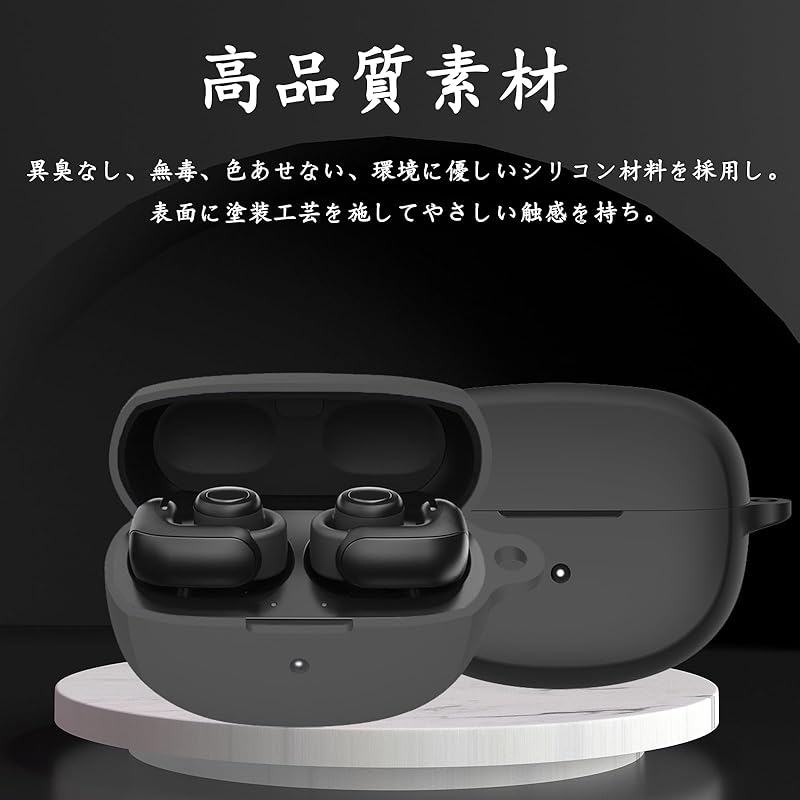BUITFOU Bose Ultra Open Earbuds case protective cover soft Made of silicone Fall prevention Scratch prevention Shockproof dustproof lightweight Can be