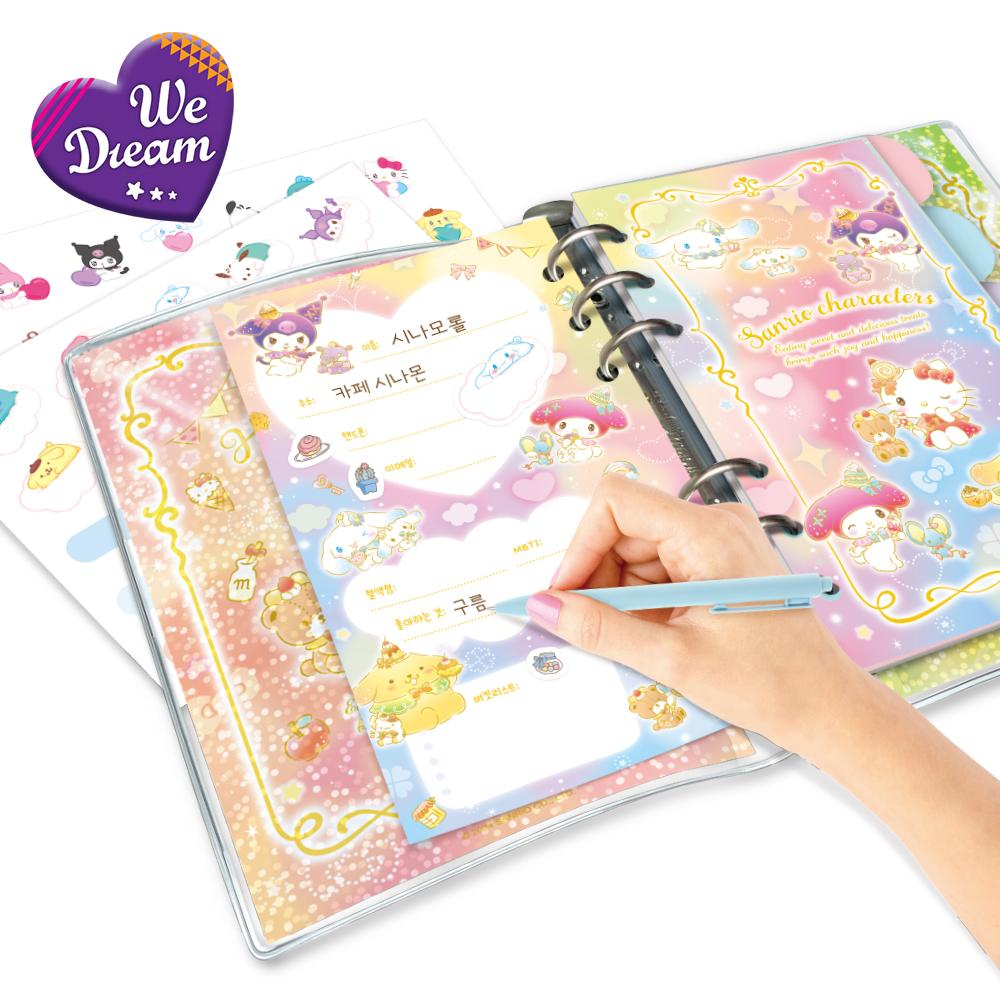 [toytron] We Dream Sanrio Characters Calendar Diary