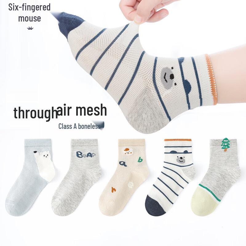 Six-finger Mouse Boys  Thin Breathable Mesh Mid-Calf Socks 0-3Y