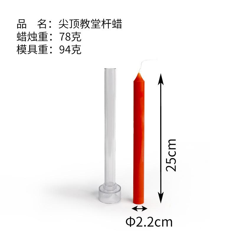 5-10cm Spherical Candle Plastic Mold DIY Handmade Cylindrical Planetary Series Aromath Candle Making Supplies Acrylic Mold Kit
