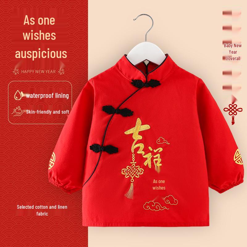 Children's Waterproof Reversible Coveralls: Chinese New Year Style - Autumn/Winter Protective Wear with Bib, Dirt-Resistant.