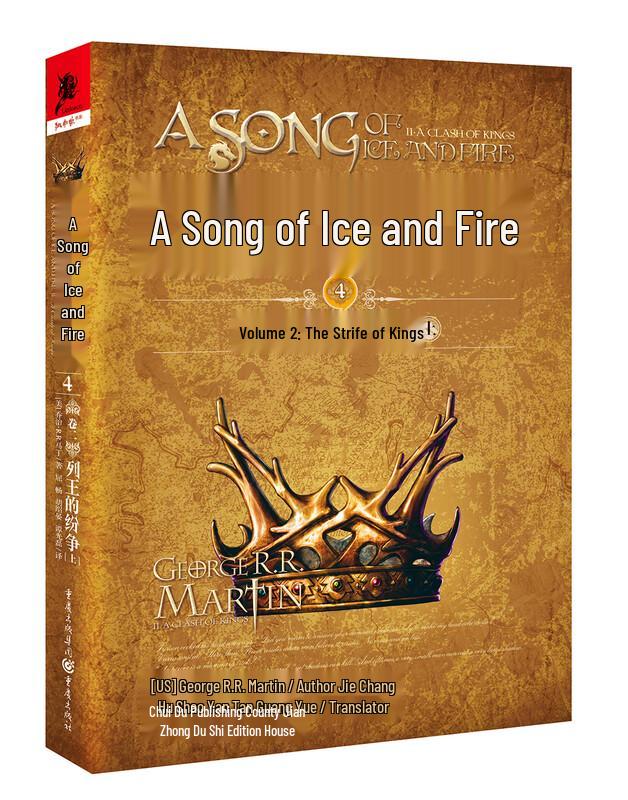 A Song of Ice and Fire: A Clash of Kings