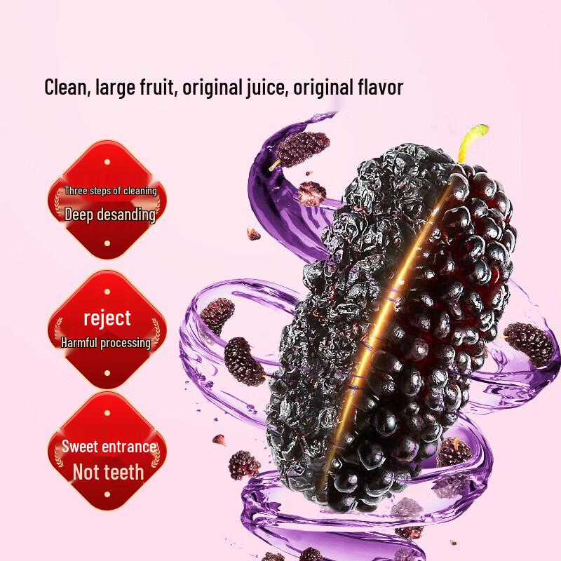 Tong Ren Tang Getrocknete Schwarze Maulbeeren