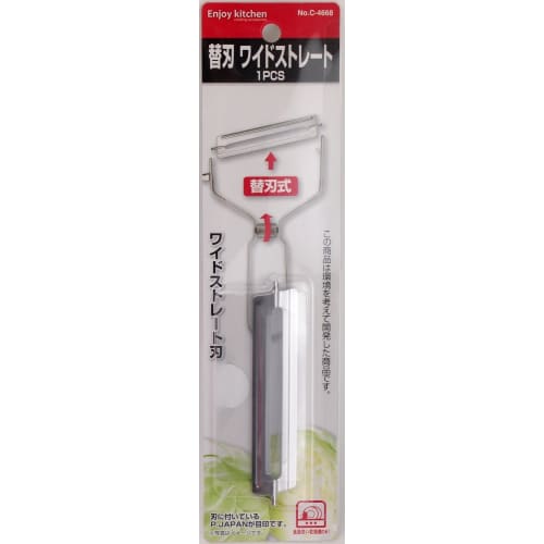 Pearl Metal ENJOY KITCHEN Spare Blade, Wide Straight, 1 Piece, Made in Japan, C-4668