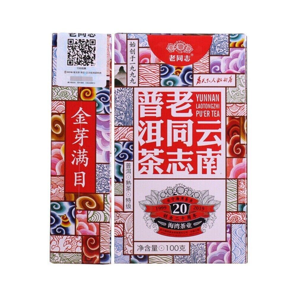 

2019 HAIWAN Old Comrade Yunnan Laotongzhi Pu er Чай рассыпной чай Пуэр Чай спелый 100г