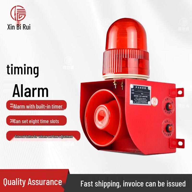 Xinpire YS-01H-T Timed Sound and Light Crane Buzzer