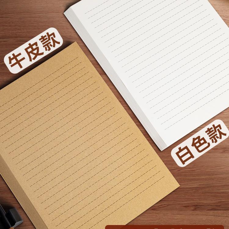 Retro Cowhide Letter Paper: Elegant A4/B5 Stationery for Romantic Handwritten Messages