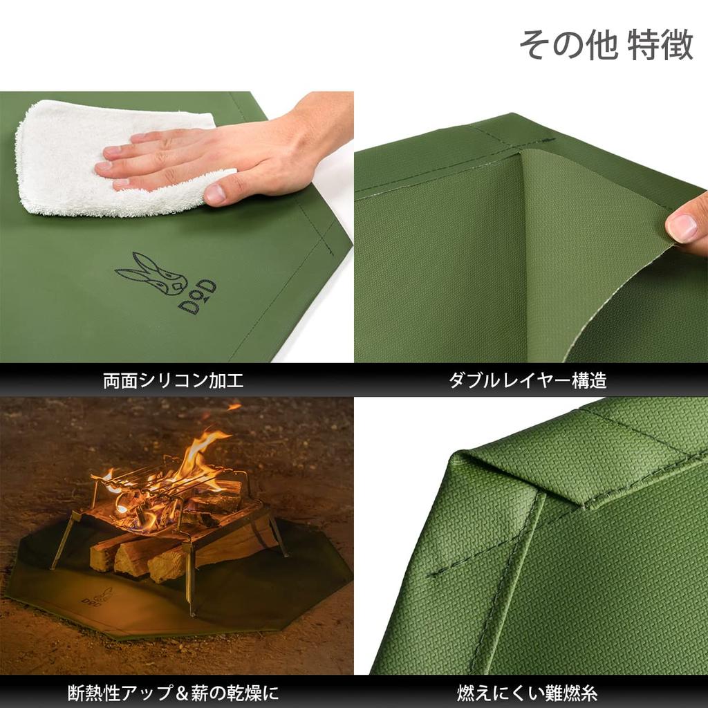 DOD Takibibabidebou S Bonfire Sheet Extra Thick Bag Khaki 0.8mm Anti-Stinging [Storage Included] FR1-904-KH