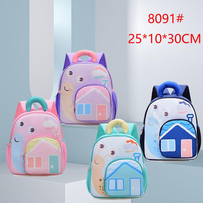 Schoolbag Children's Schoolbag 1-1 Years Old Kindergarten Baby Cartoon Cute Backpack Bag Large Capacity Small Backpack Spot Wholesale