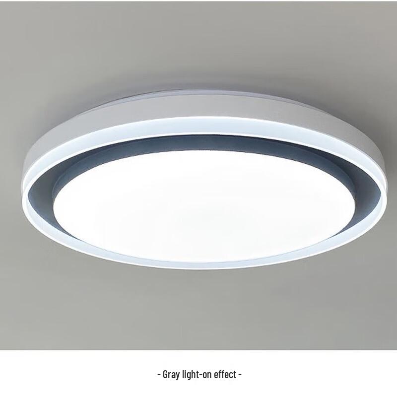 UOSU Modern Minimalist LED Ceiling Light