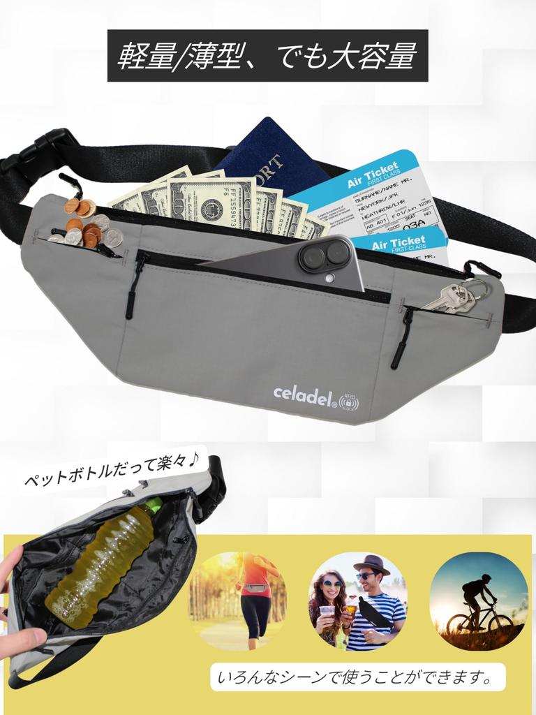 Celadel Security Waist Sling Passport Travel Pouch, Pouch, Bag, Case, Pouch, Water-Repellent (Gray)