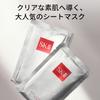 Official Store Face Pack Facial Treatment Mask Individually contains the equivalent of one bottle of Sheet mask for pore and Contains Skincare SK-II